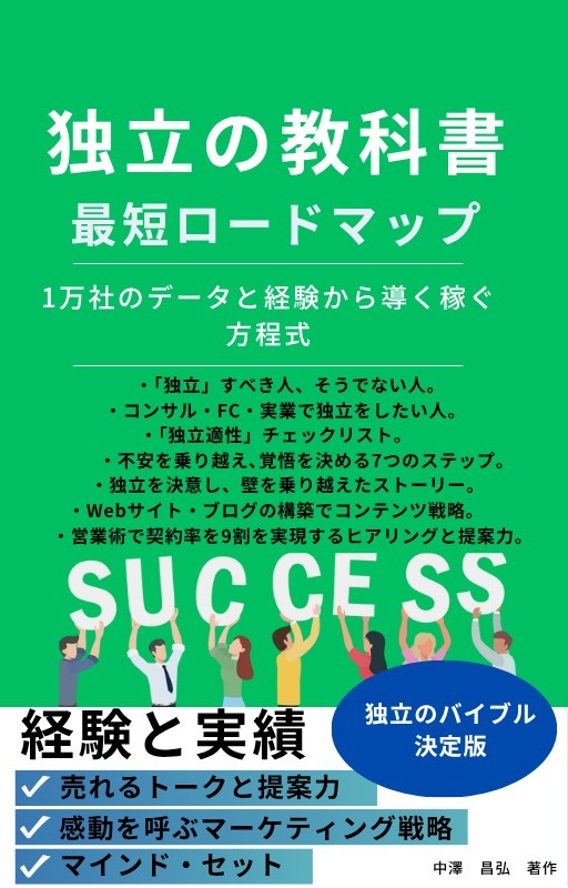 独立成功.zip - 2